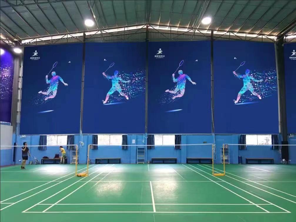 廣州朗悅體育會