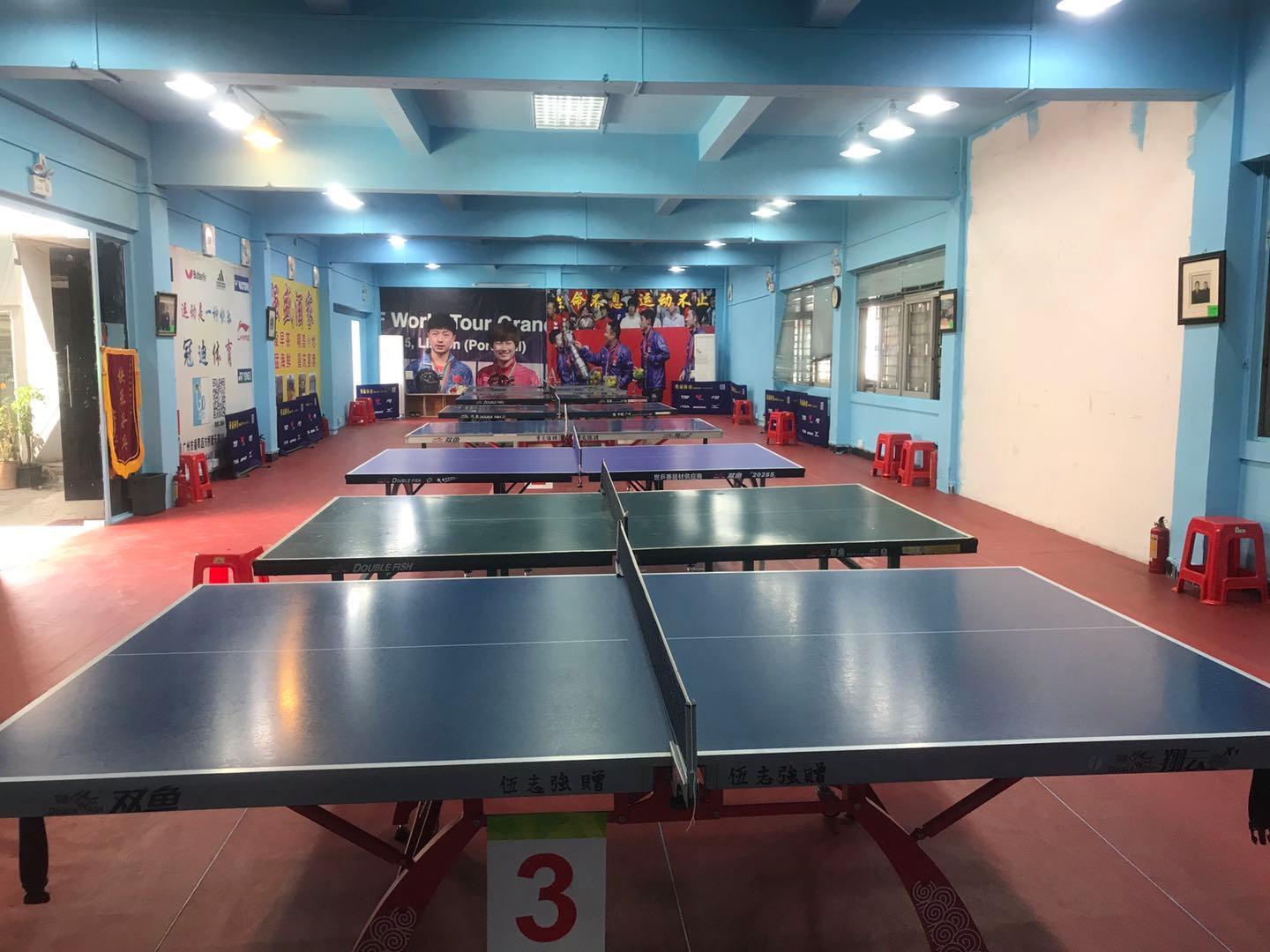 南沙大崗育輝乒乓球俱樂部