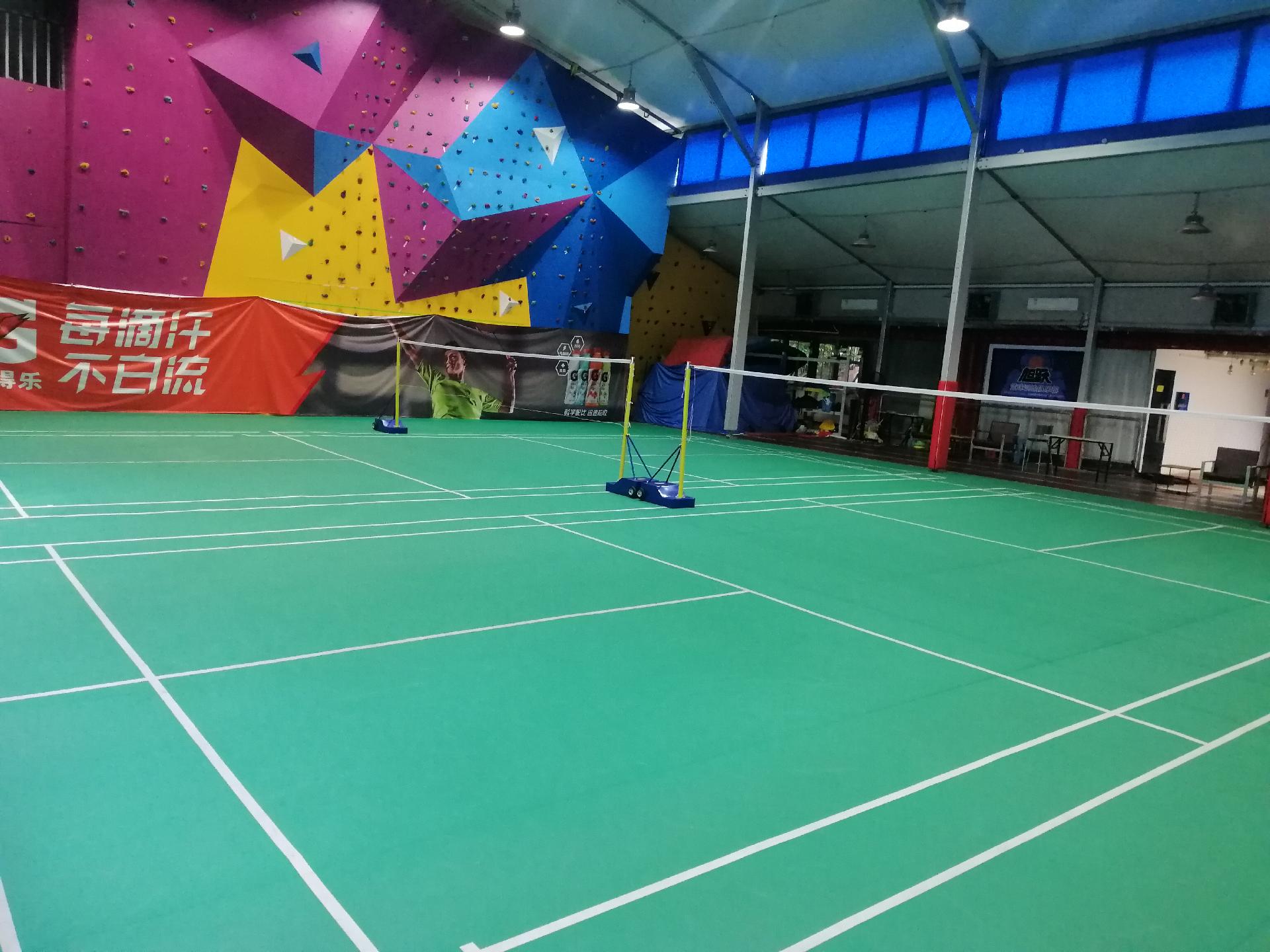 富力半島運(yùn)動場