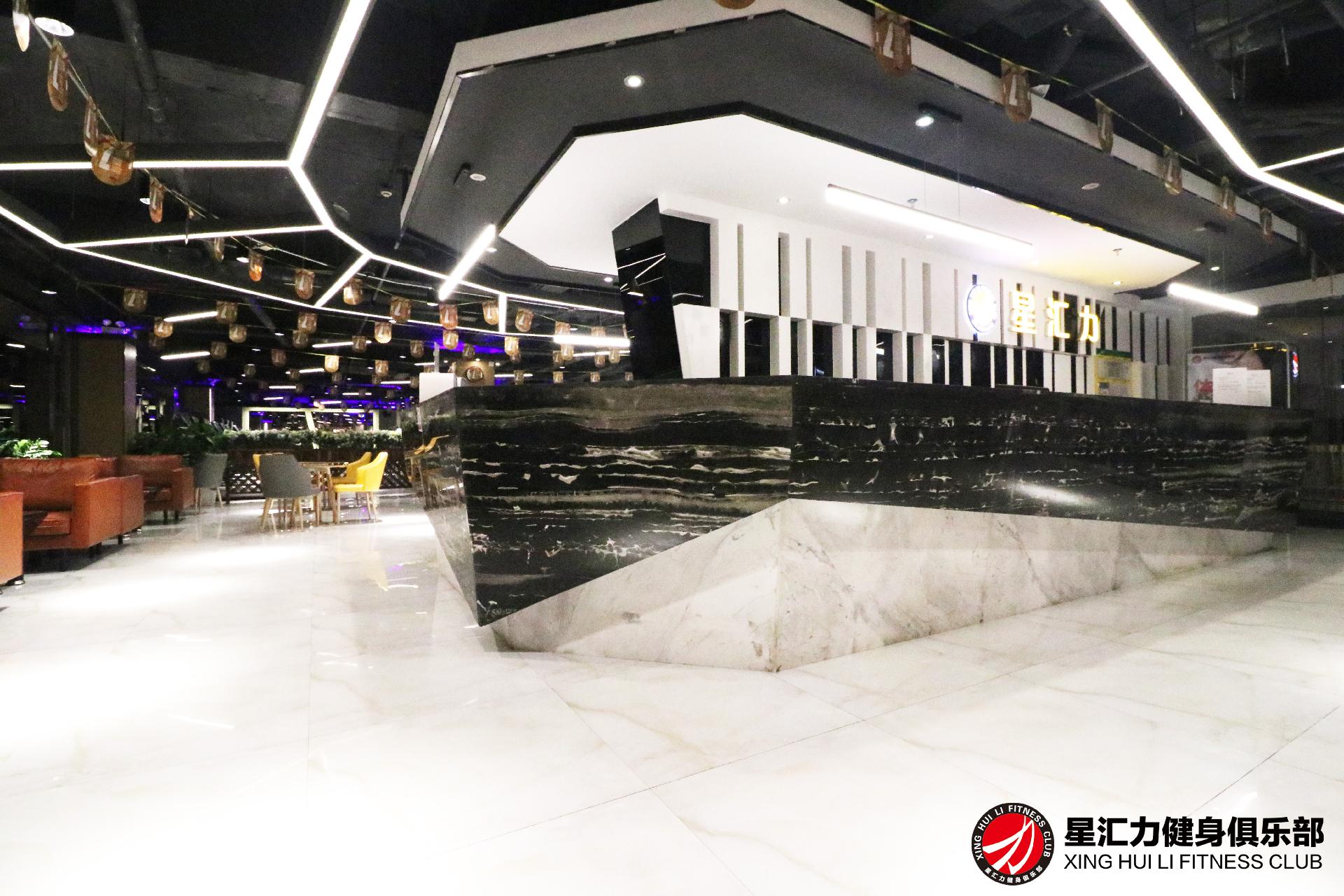 星匯力健身美容會(huì)所