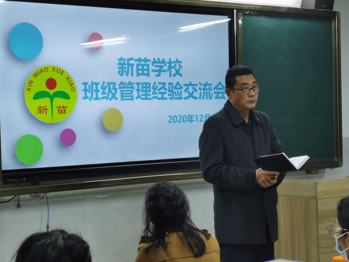 經(jīng)驗(yàn)共分享 交流促成長(zhǎng)