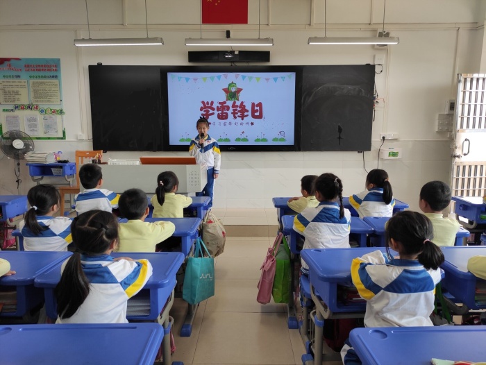 “童心向黨 學(xué)雷鋒 做先鋒”