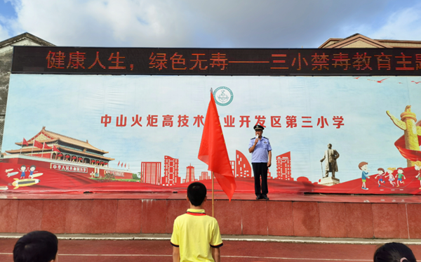 健康人生，綠色無毒