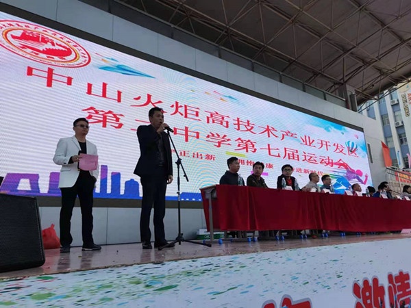 守正出新，擁抱健康，奮進(jìn)新時(shí)代