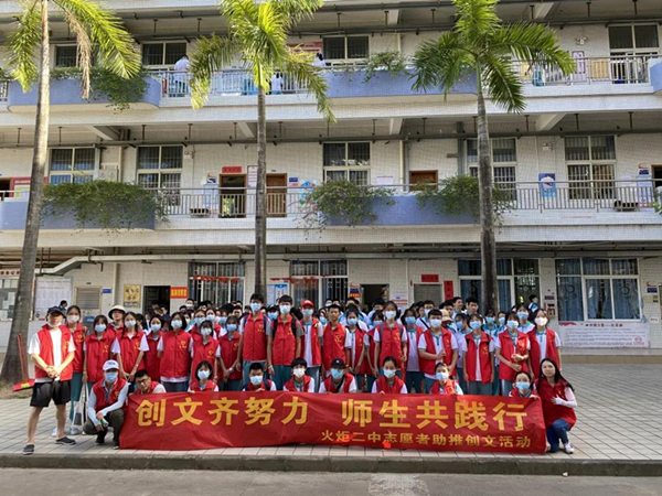 暑期不打烊，創(chuàng)文不停歇