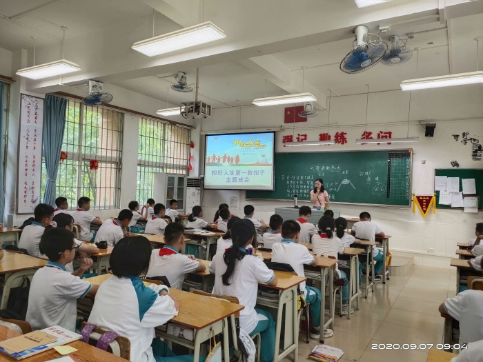 扣好第一?？圩樱瑥狞c(diǎn)滴文明開始