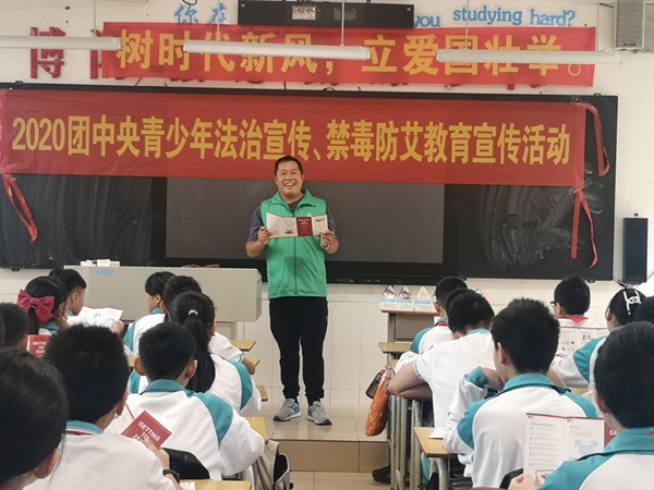 青春不“毒”行，守護平安校園