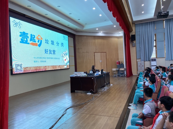 倡導(dǎo)環(huán)保新風(fēng)尚，踐行愛(ài)國(guó)主義