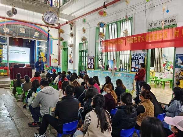 心與心的交流，共同培育孩子