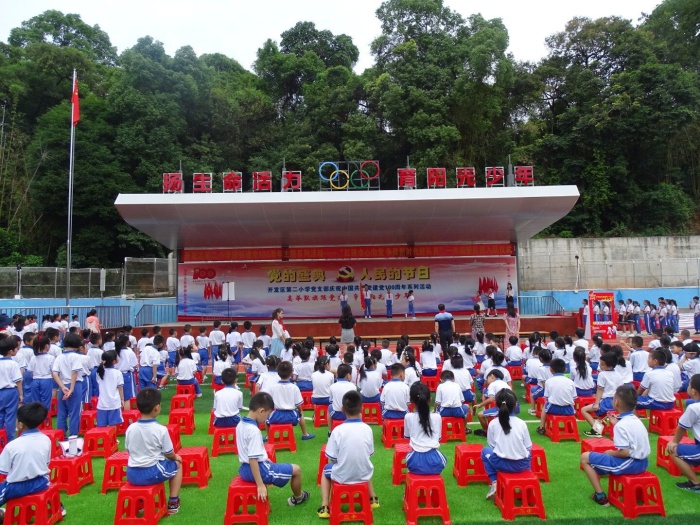 開發(fā)區(qū)第二小學(xué)舉行一年級新隊員入隊儀式