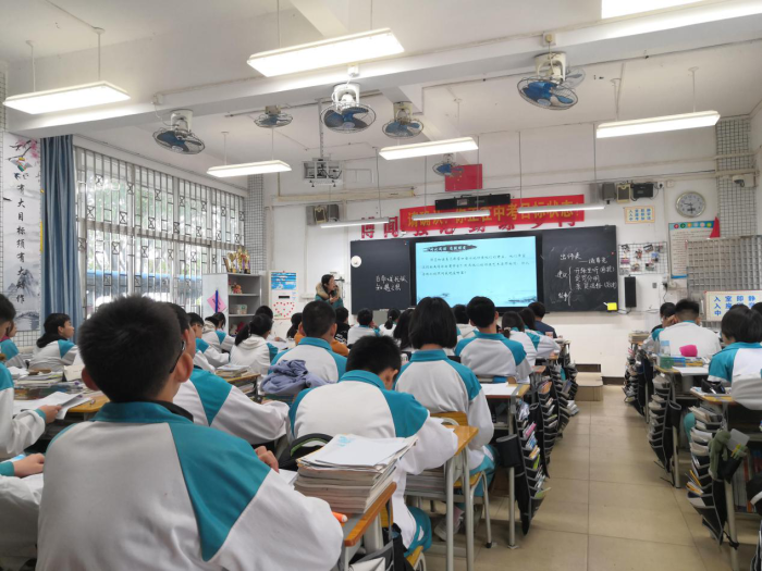 把脈備考，聚焦課堂，提高效率，優(yōu)化教學(xué)