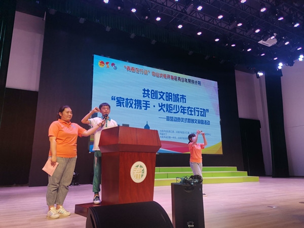 共創(chuàng)文明城市，火炬學(xué)子在行動