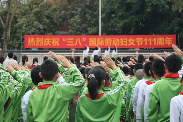 香暉園小學(xué)舉行慶?！叭恕眹H婦女節(jié)活動