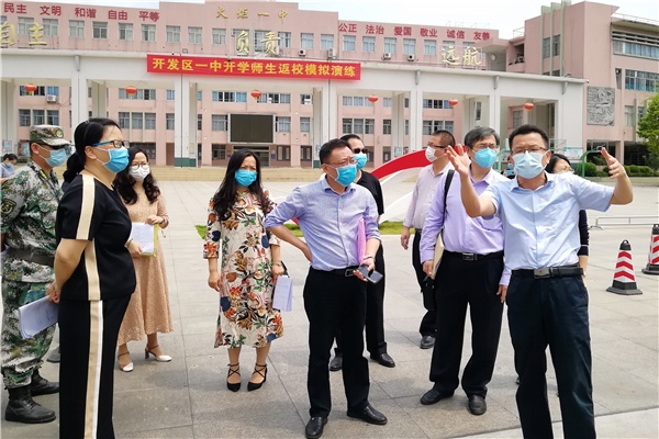 火炬區(qū)一中開學(xué)復(fù)課準(zhǔn)備工作獲市工作組點(diǎn)贊