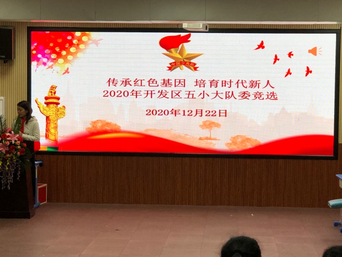 傳承紅色基因　培育時代新人