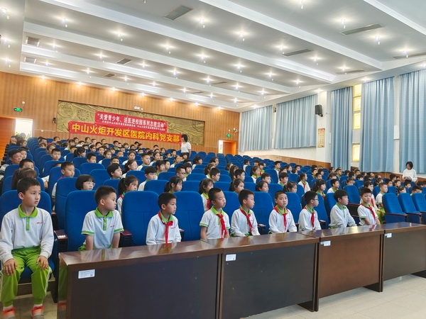 開發(fā)區(qū)香暉園小學(xué)開展“夏季常見傳染病的預(yù)防”知識(shí)宣講