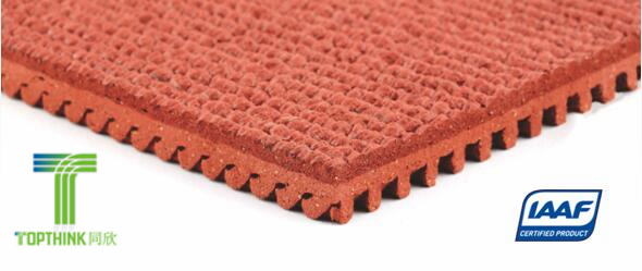 同欣預制型橡膠跑道·普羅