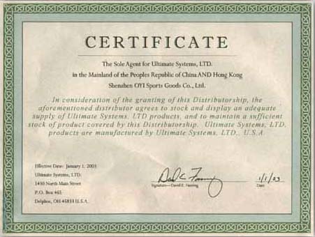   美國(guó)Ultimate黑膠粒&amp;EPDM卷材產(chǎn)品證書產(chǎn)品介紹