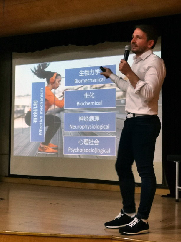 體育產(chǎn)業(yè)