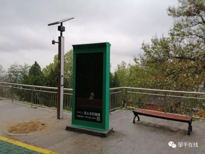 <a href=http://m.rkkor.cn target=_blank class=infotextkey>健身</a>步道