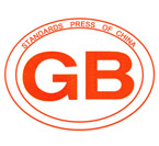 國(guó)標(biāo)GB檢測(cè) 國(guó)標(biāo)GB檢測(cè)
