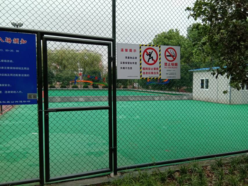 外岡鎮(zhèn)社區(qū)公共運動場