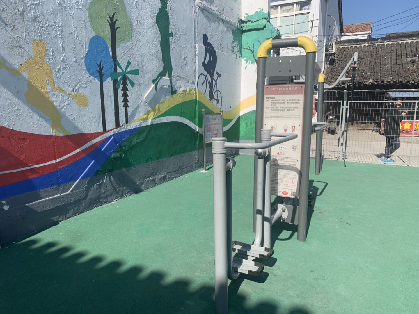 太空漫步機(jī)