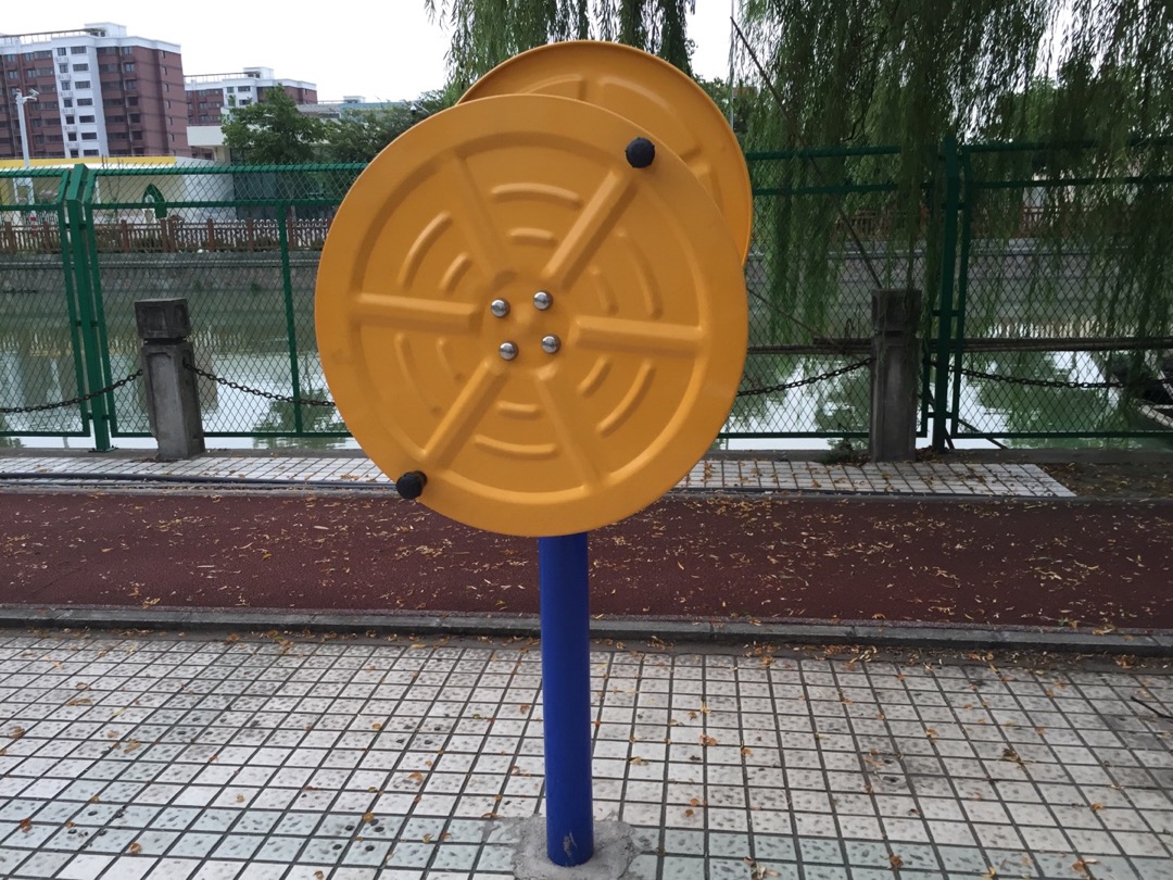 快樂大轉(zhuǎn)盤