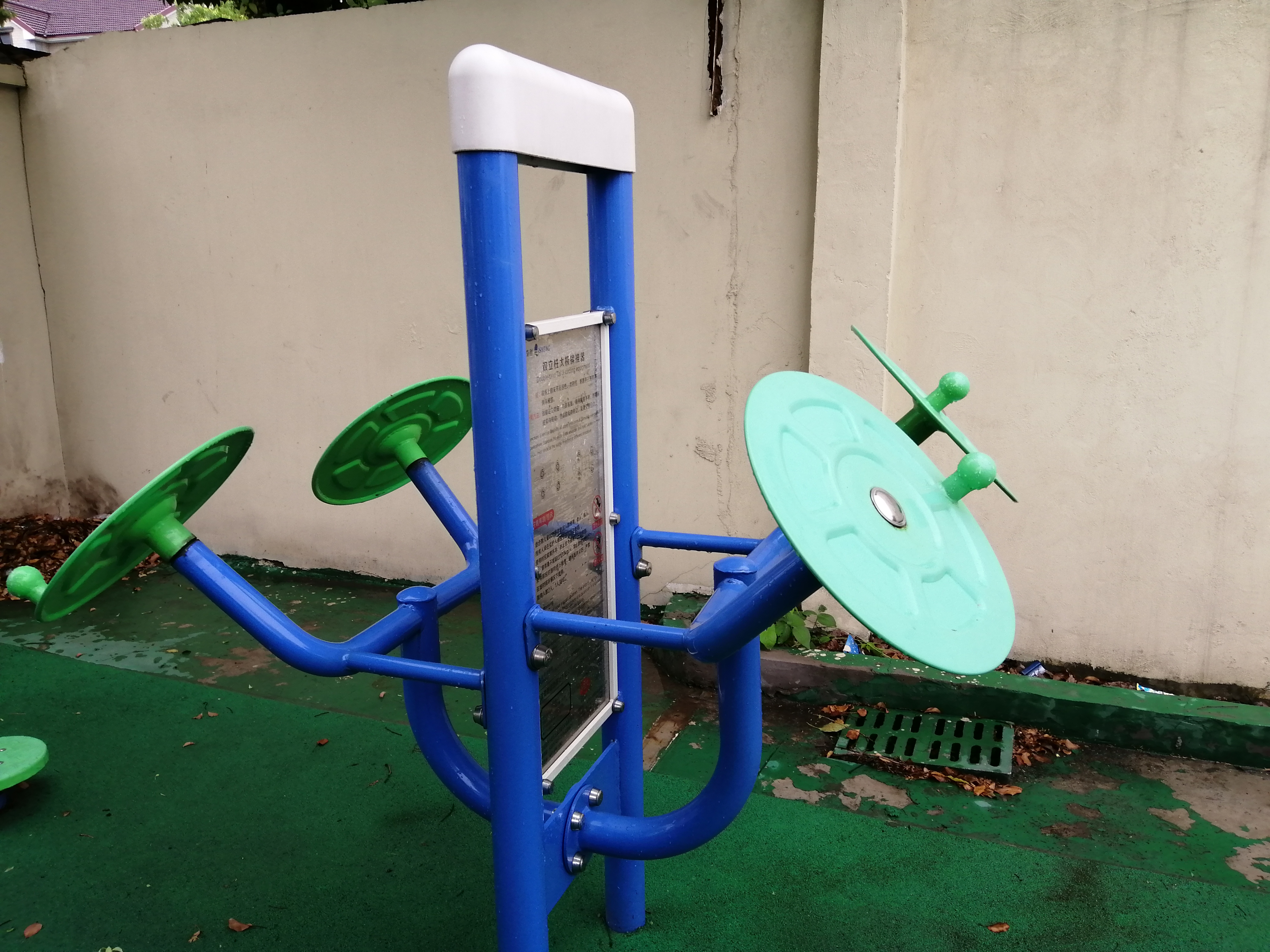 雙立柱太極揉推器