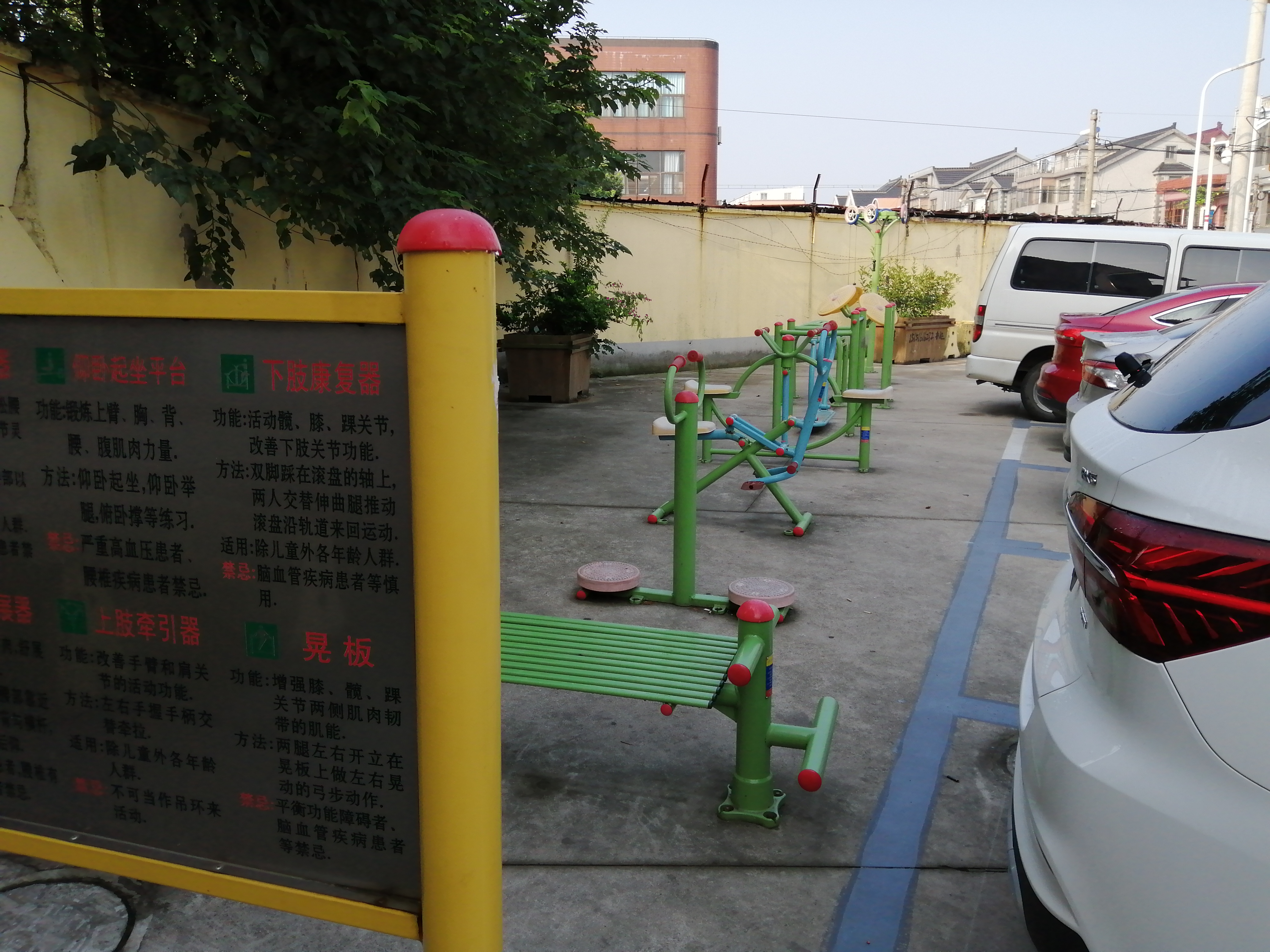 新木橋村楊字圩健身點