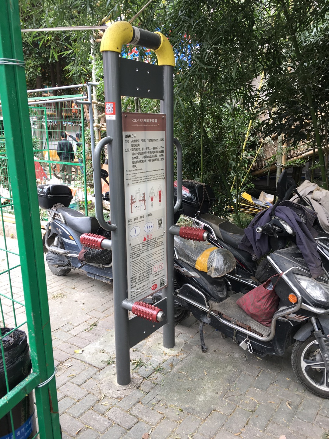 四級(jí)壓腿按摩器