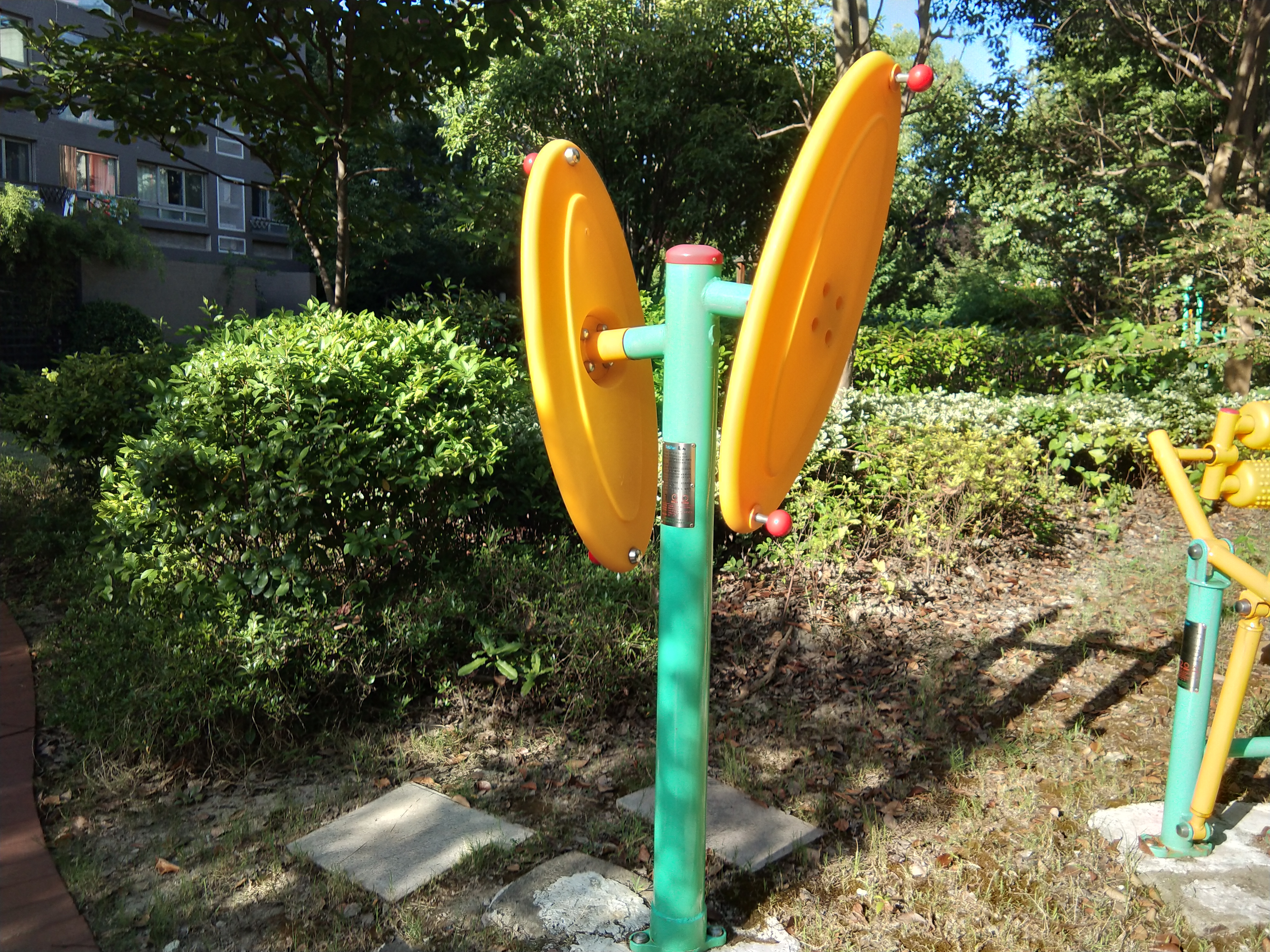 快樂(lè)大轉(zhuǎn)盤(pán)