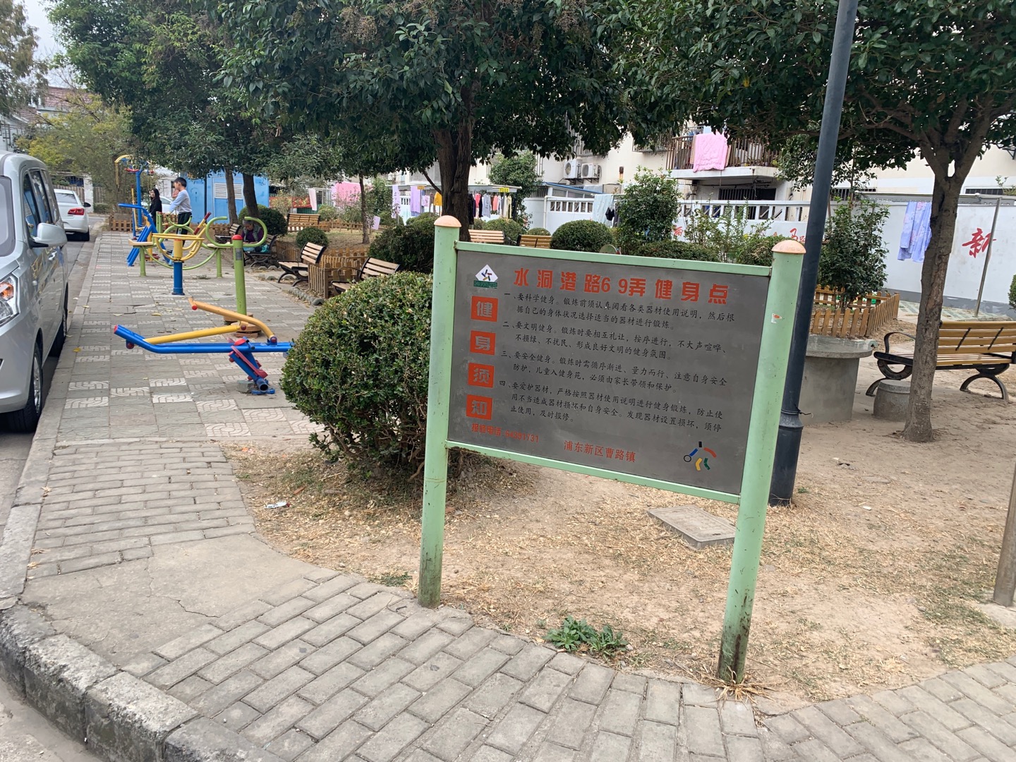 水洞港路69弄健身點(diǎn)