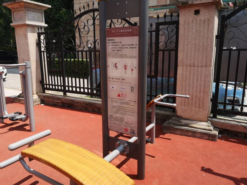 背腹肌訓(xùn)練器 背腹肌訓(xùn)練器