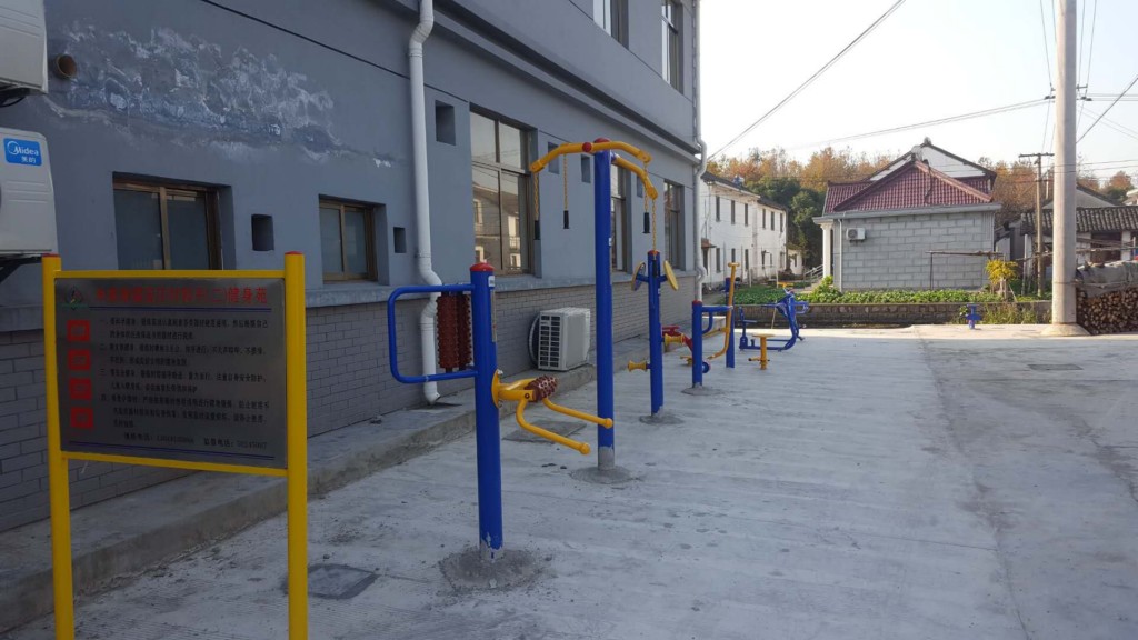 安莊村和平（二）健身點