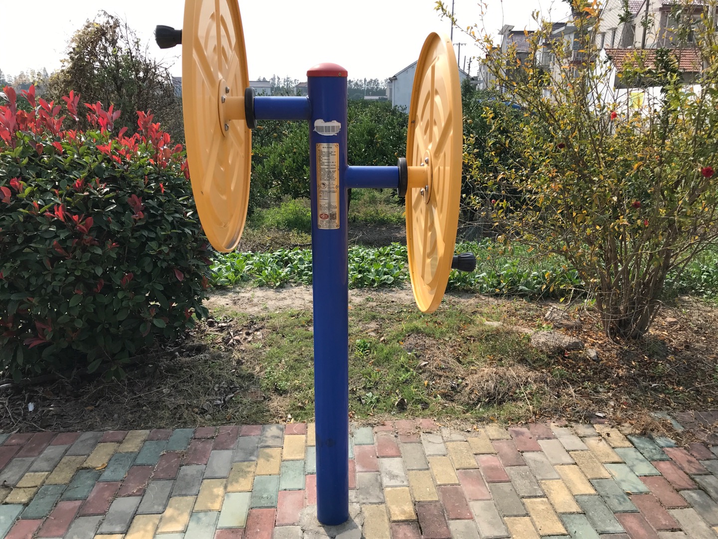 快樂大轉(zhuǎn)盤