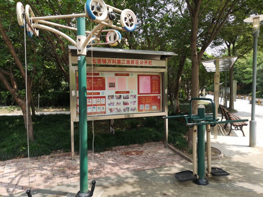 萬(wàn)科二居委健身苑點(diǎn)B