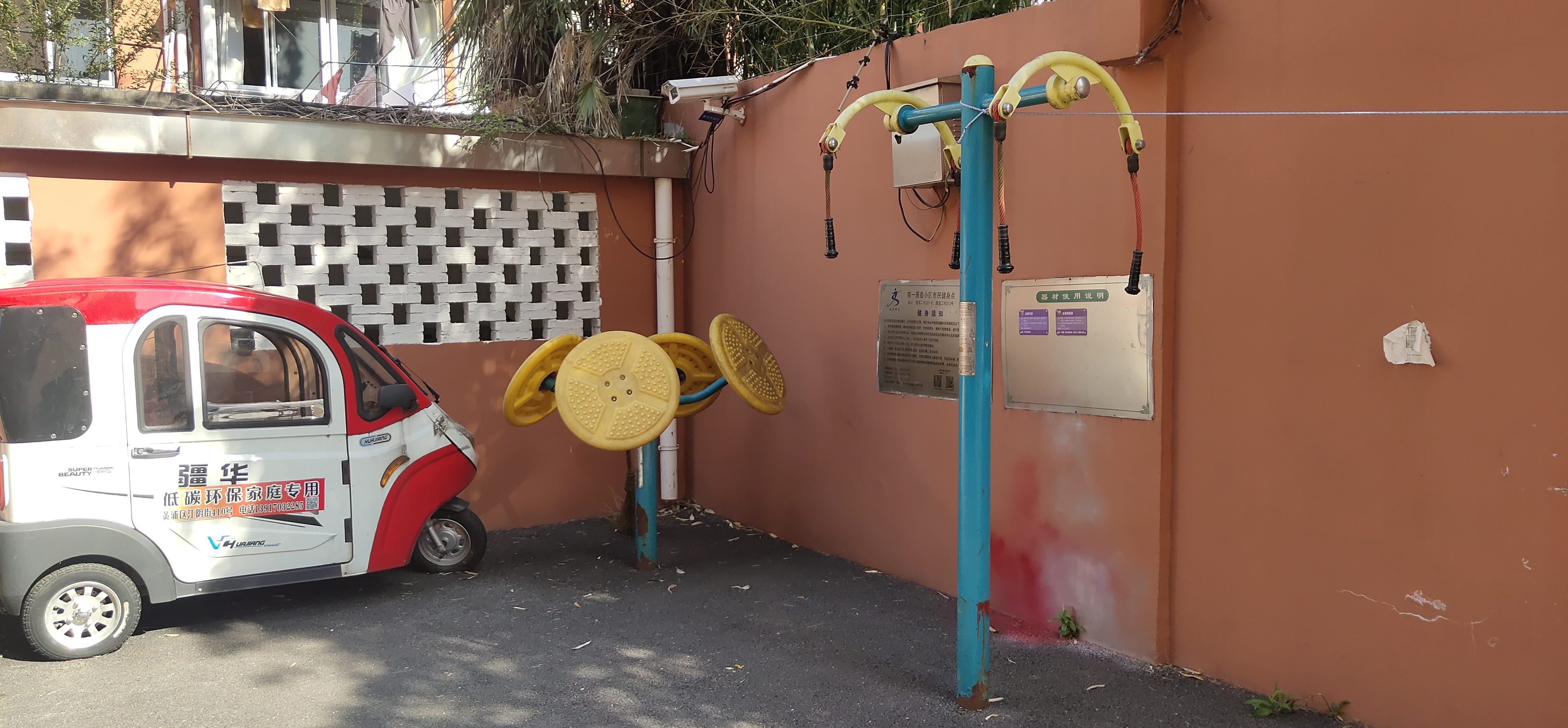 九弄居委小區(qū)市民健身點(diǎn)