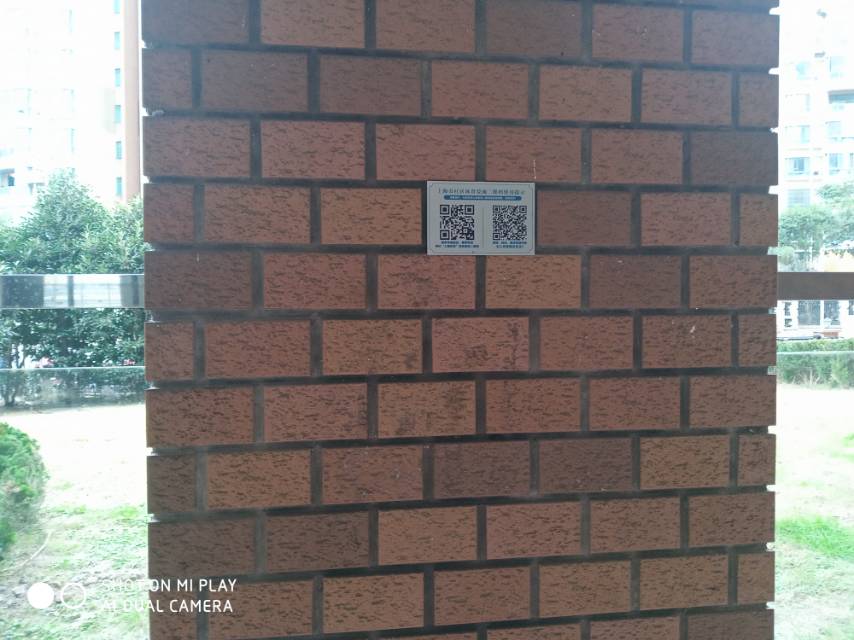 永久居委健身苑點(diǎn)2