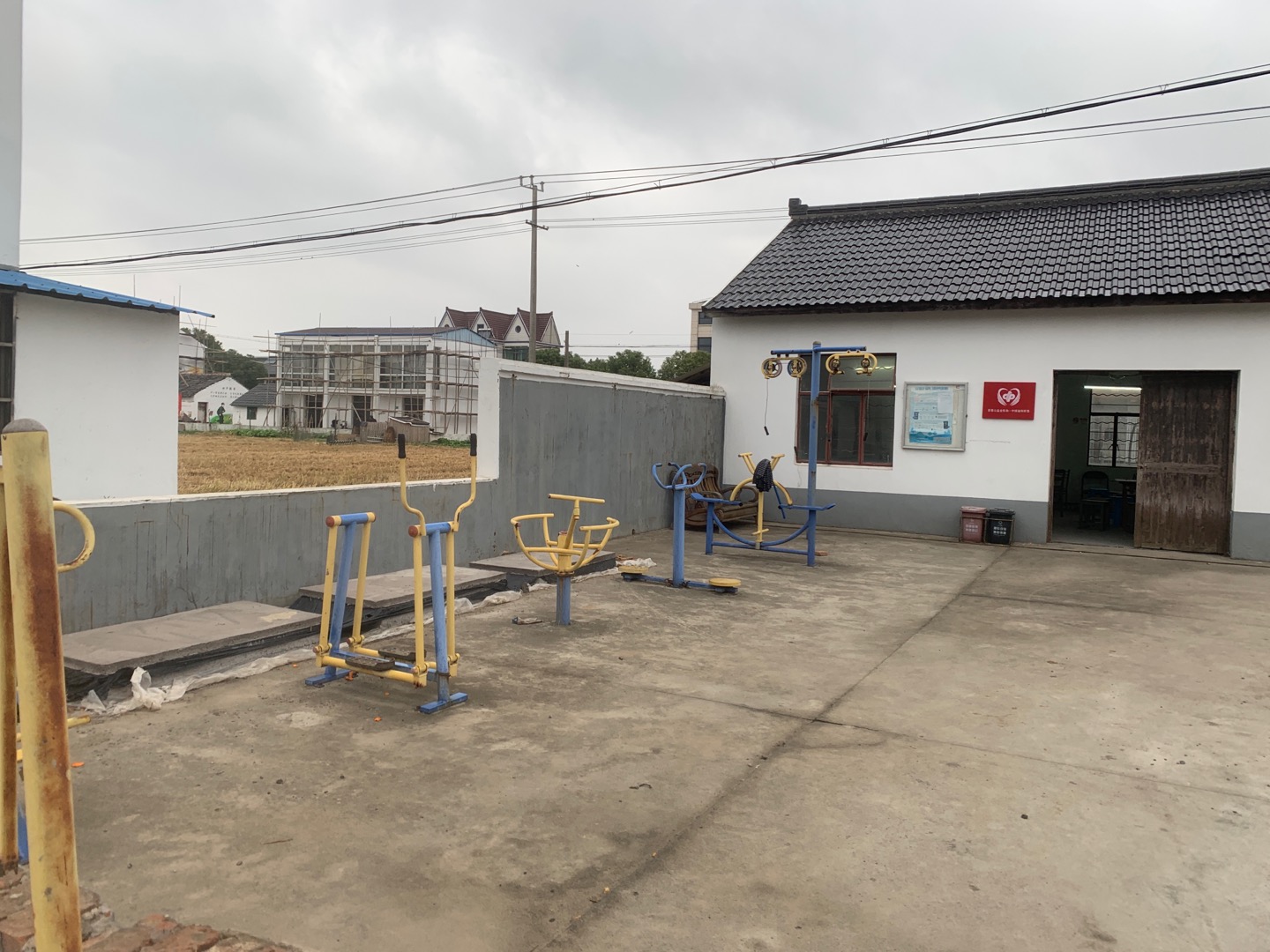 公平村老年活動中心健身點