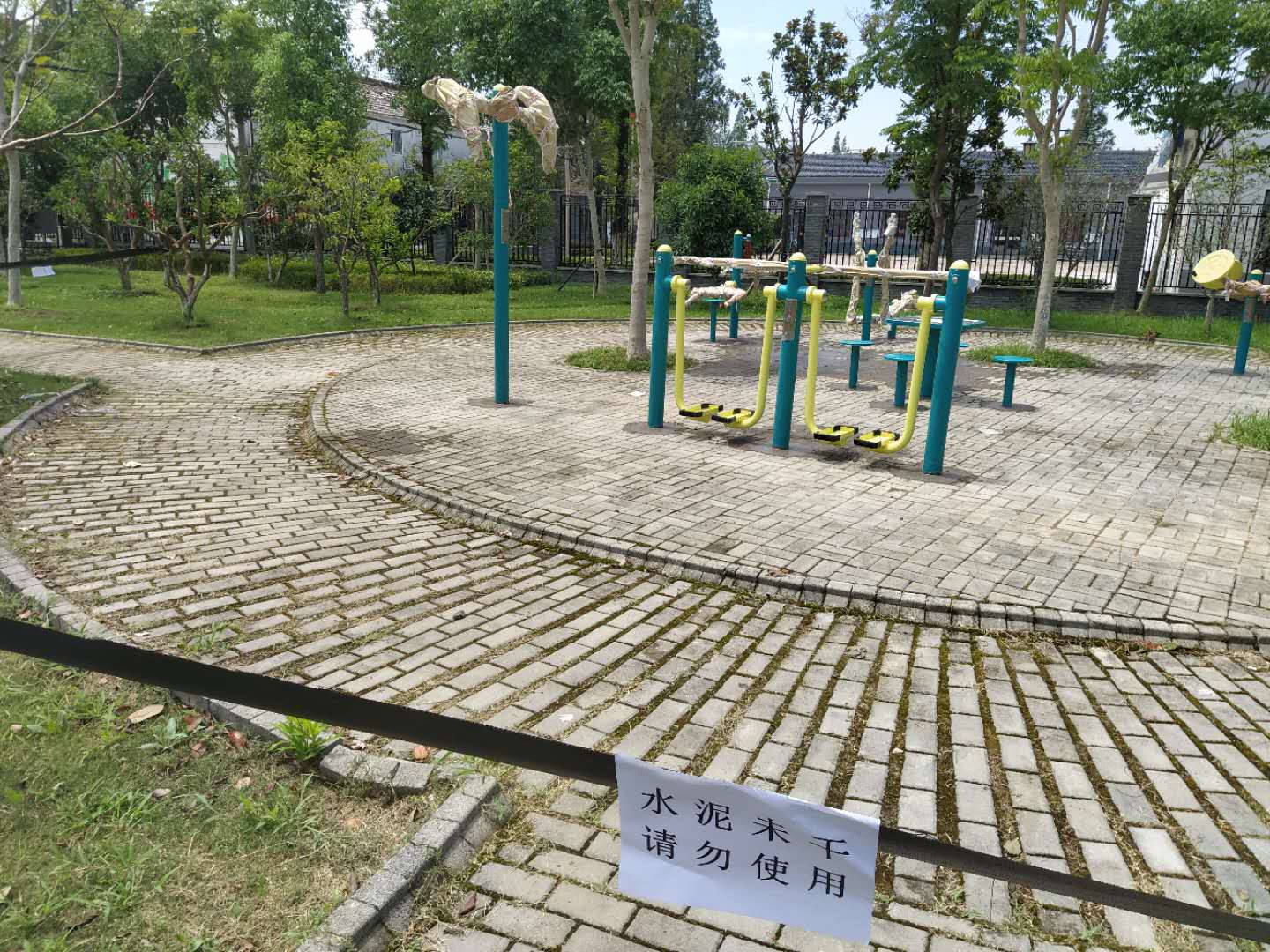 華榮村健身點一