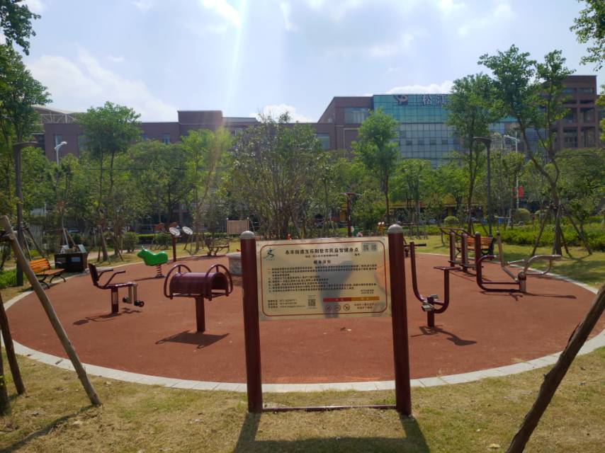 玉樂別墅健身點(diǎn)