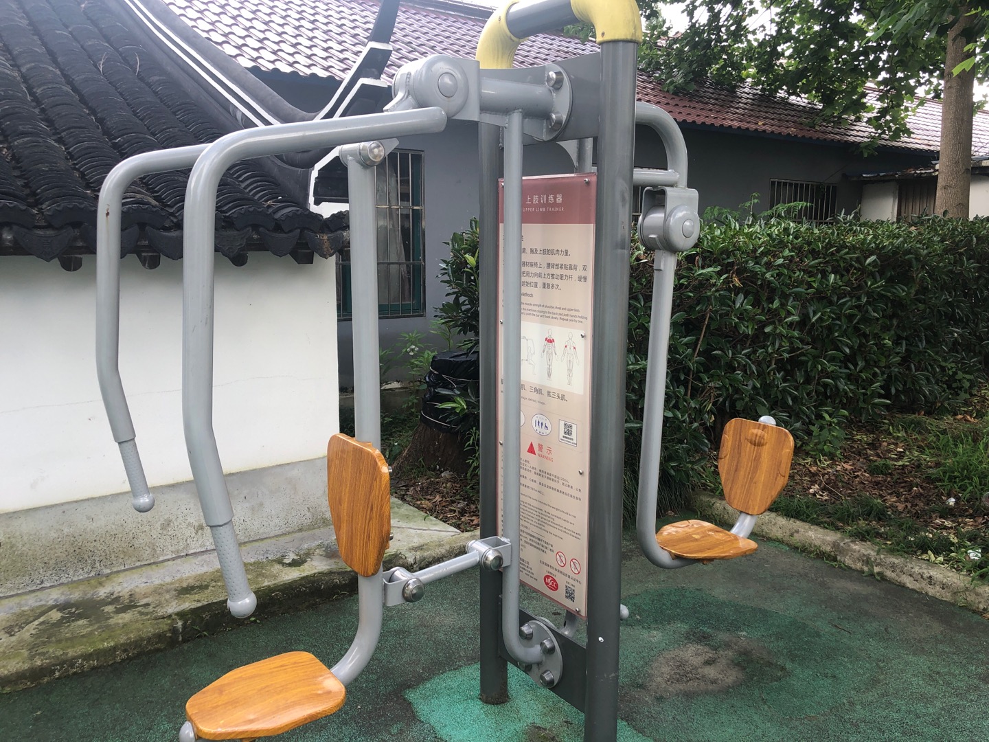 上下肢訓(xùn)練器