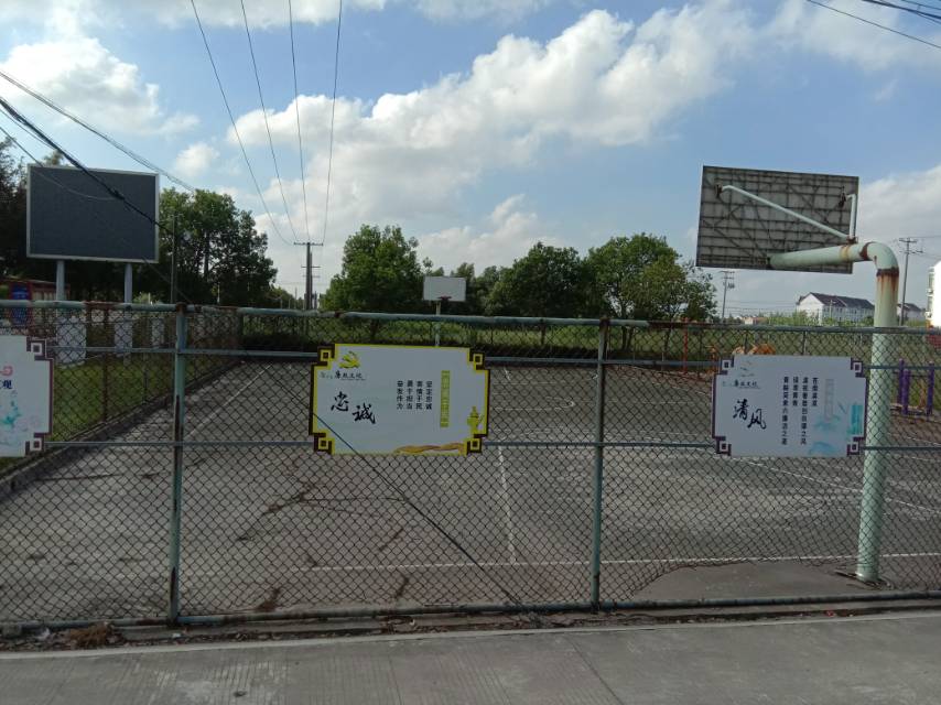 太平村籃球場(chǎng)