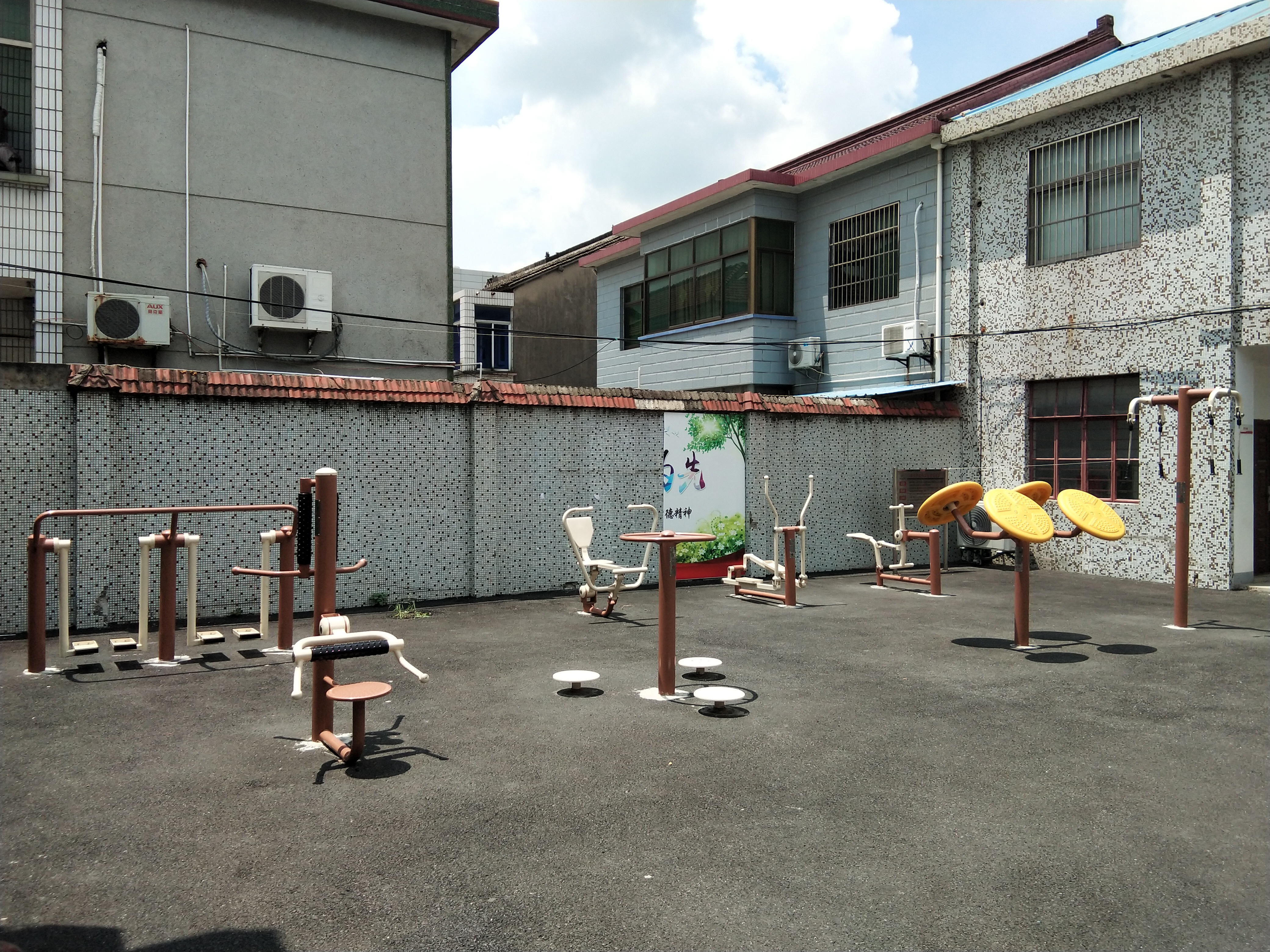 勤勞村健身苑點A