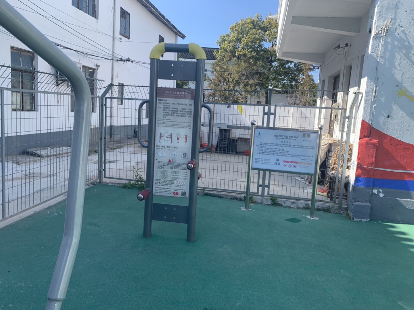 四級(jí)壓腿按摩器