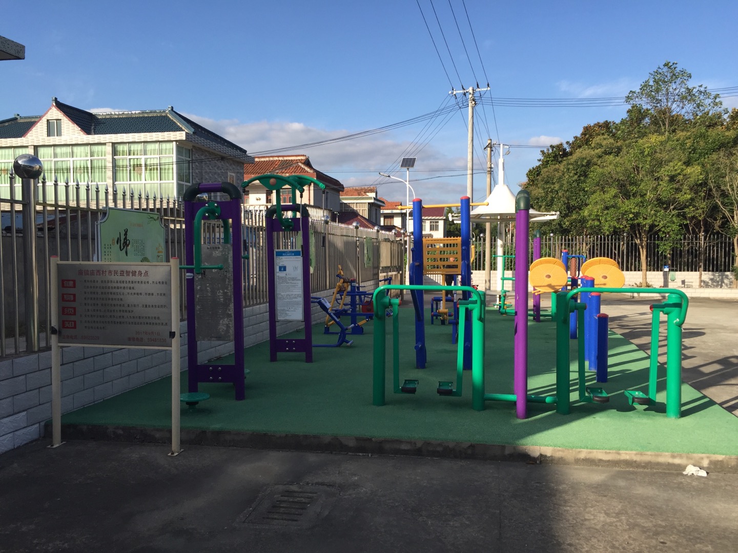 廟鎮(zhèn)廟西村益智健身點(diǎn)