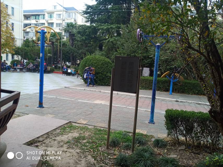 學(xué)前健身點(diǎn)2