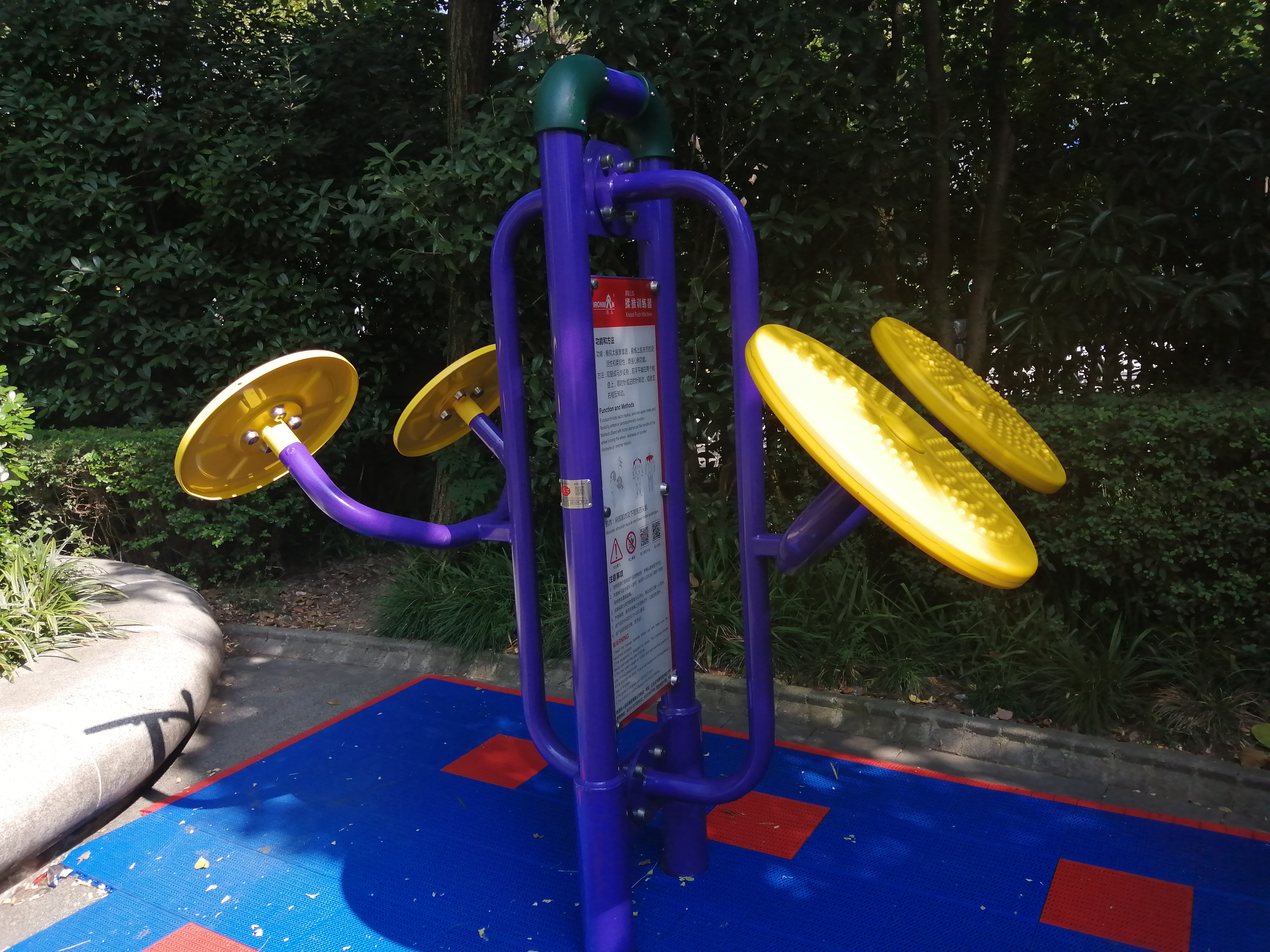 揉推訓(xùn)練器