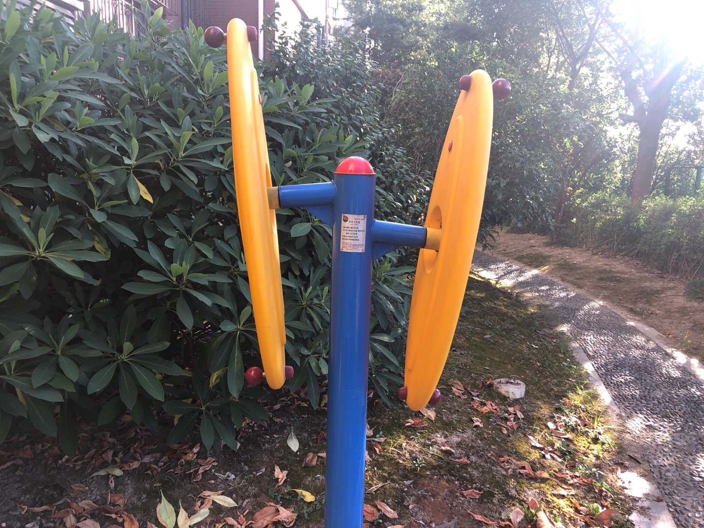 快樂大轉(zhuǎn)盤